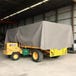 #4 Custom Duck Cotton Canvas Tarp