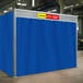 Custom Insulated Curtain