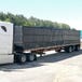 3 pc Lumber Tarp